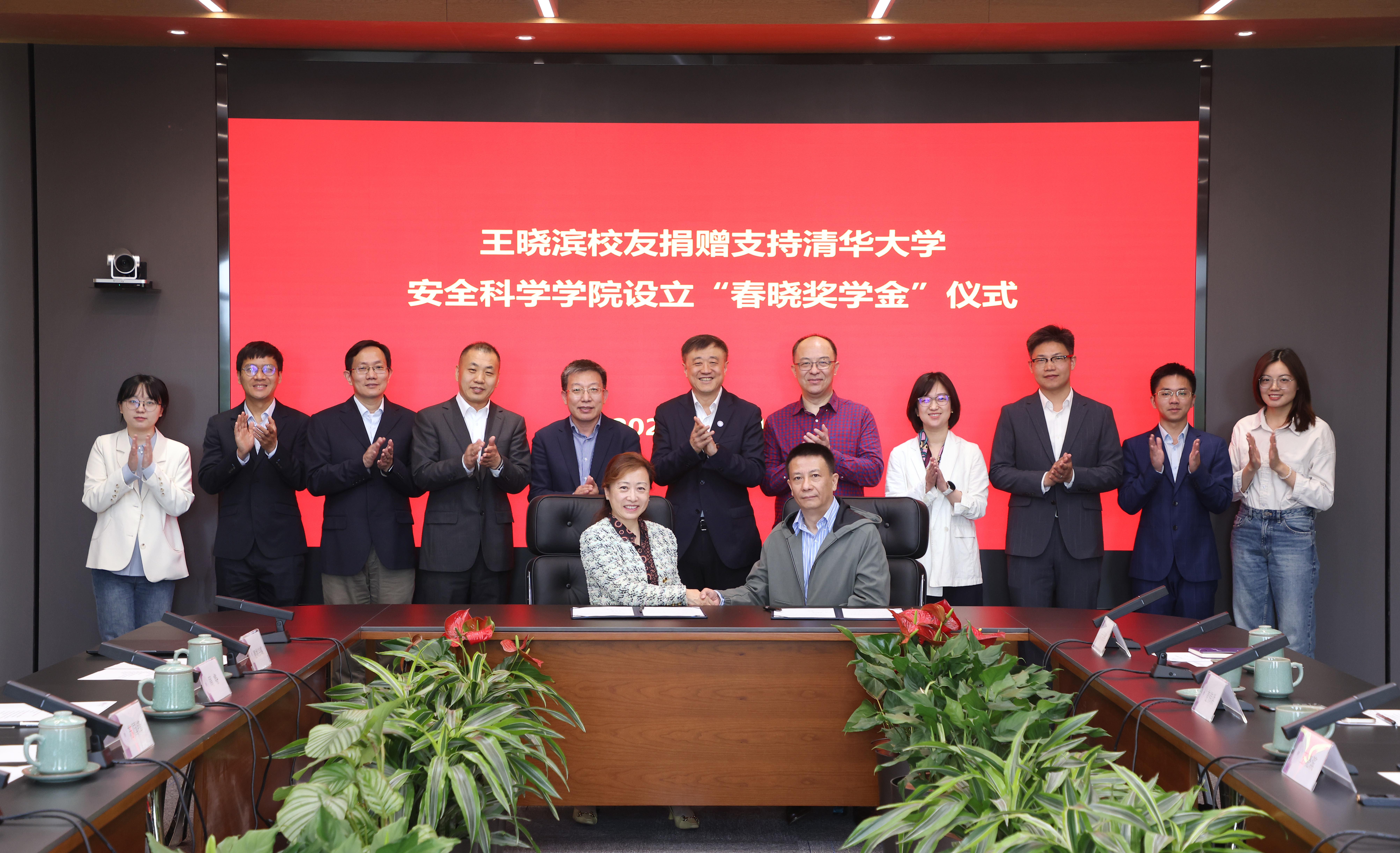 20250411-春晓奖学金捐赠仪式-石加东-图说 (6).jpg