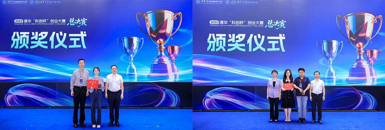 20250926-科创大赛-供图-颁奖现场.jpg