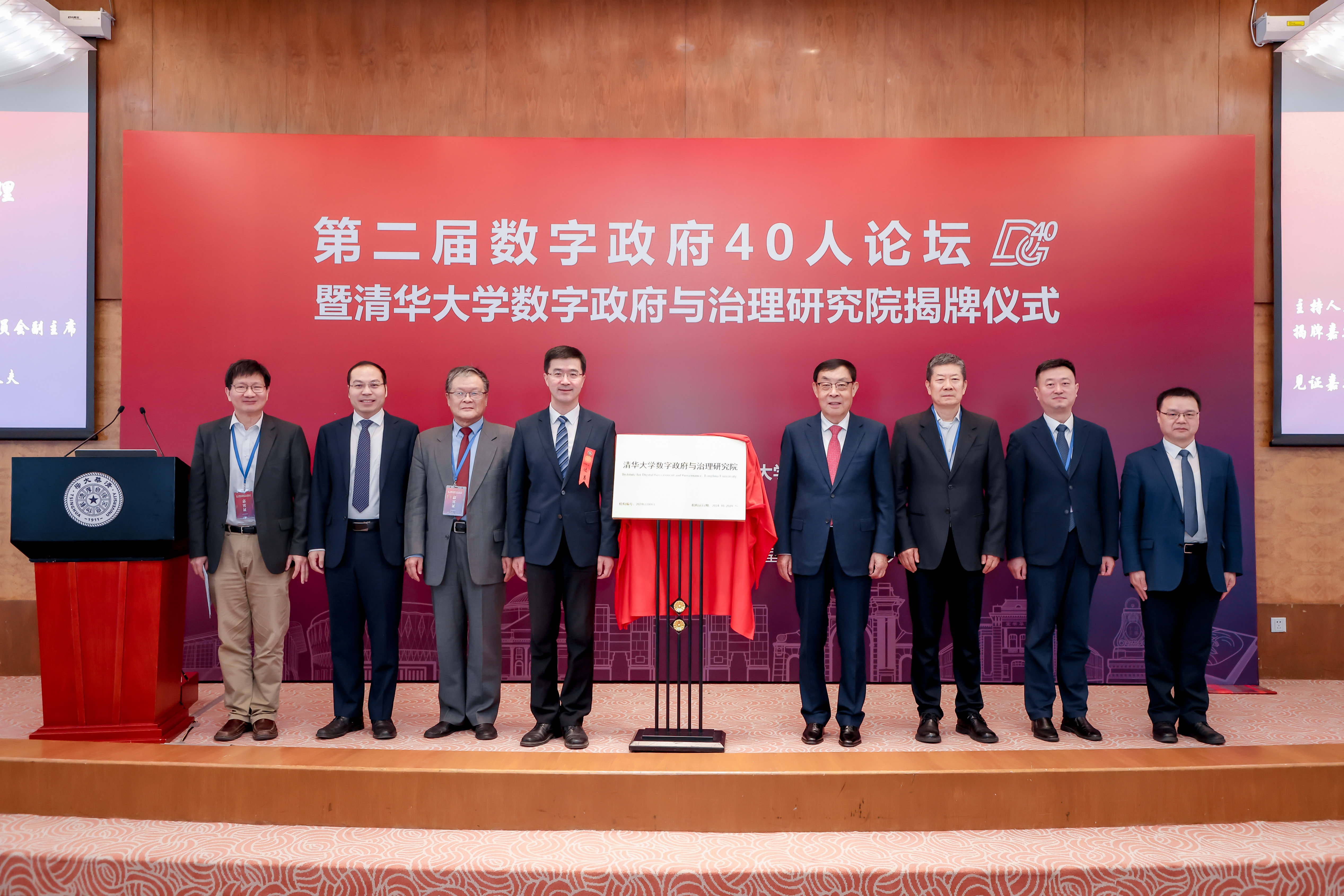 20250427-精品无码久久久久久久久_国产精品一区二区三区四区五区_欧美亚洲国产激情一区二区_午夜精品久久久久久久久久久久_亚洲欧洲中文日韩久久AV乱码_91精品欧美一区二区三区_久久精品一区二区免费播放_日韩高清大片永久免费入口_久久国产欧美日韩精品免费_欧美一区二区三区久久综合_国产精品天天狠天天看数字政府与治理研究院揭牌仪式-社科-精品无码久久久久久久久_国产精品一区二区三区四区五区_欧美亚洲国产激情一区二区_午夜精品久久久久久久久久久久_亚洲欧洲中文日韩久久AV乱码_91精品欧美一区二区三区_久久精品一区二区免费播放_日韩高清大片永久免费入口_久久国产欧美日韩精品免费_欧美一区二区三区久久综合_国产精品天天狠天天看数字政府与治理研究院揭牌仪式.jpg