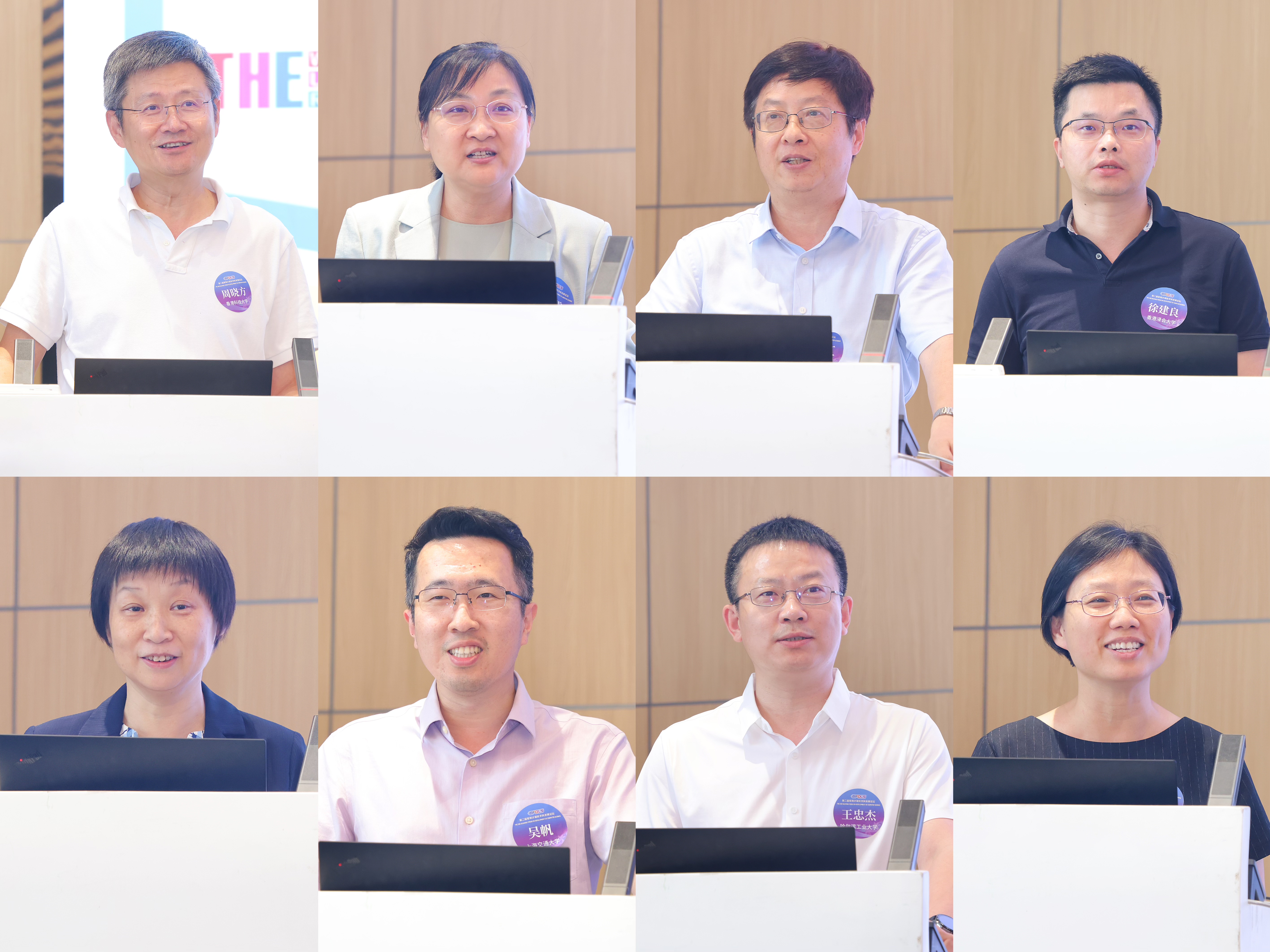 20240716-计算机系举办第二届紫荆计算机学科发展论坛-佳艺-八位教授作报告，从上至下、从左至右依次为周晓方、尹霞、胡振江、徐建良、王蕴红、吴帆、王忠杰和程鸿.jpg