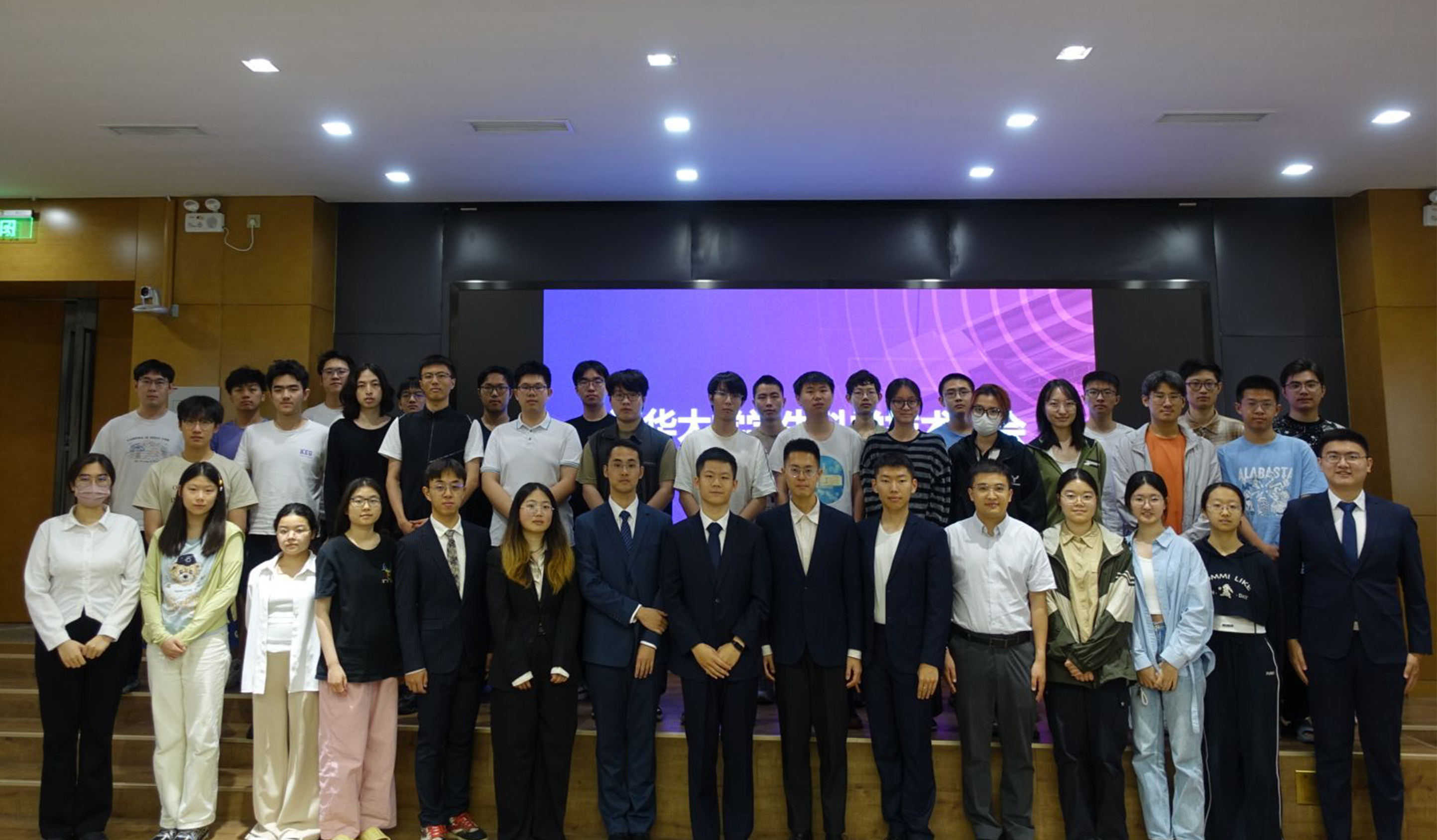 20250614-精品无码久久久久久久久_国产精品一区二区三区四区五区_欧美亚洲国产激情一区二区_午夜精品久久久久久久久久久久_亚洲欧洲中文日韩久久AV乱码_91精品欧美一区二区三区_久久精品一区二区免费播放_日韩高清大片永久免费入口_久久国产欧美日韩精品免费_欧美一区二区三区久久综合_国产精品天天狠天天看学生科协第四十四次代表大会-赵艾一-合影.jpg