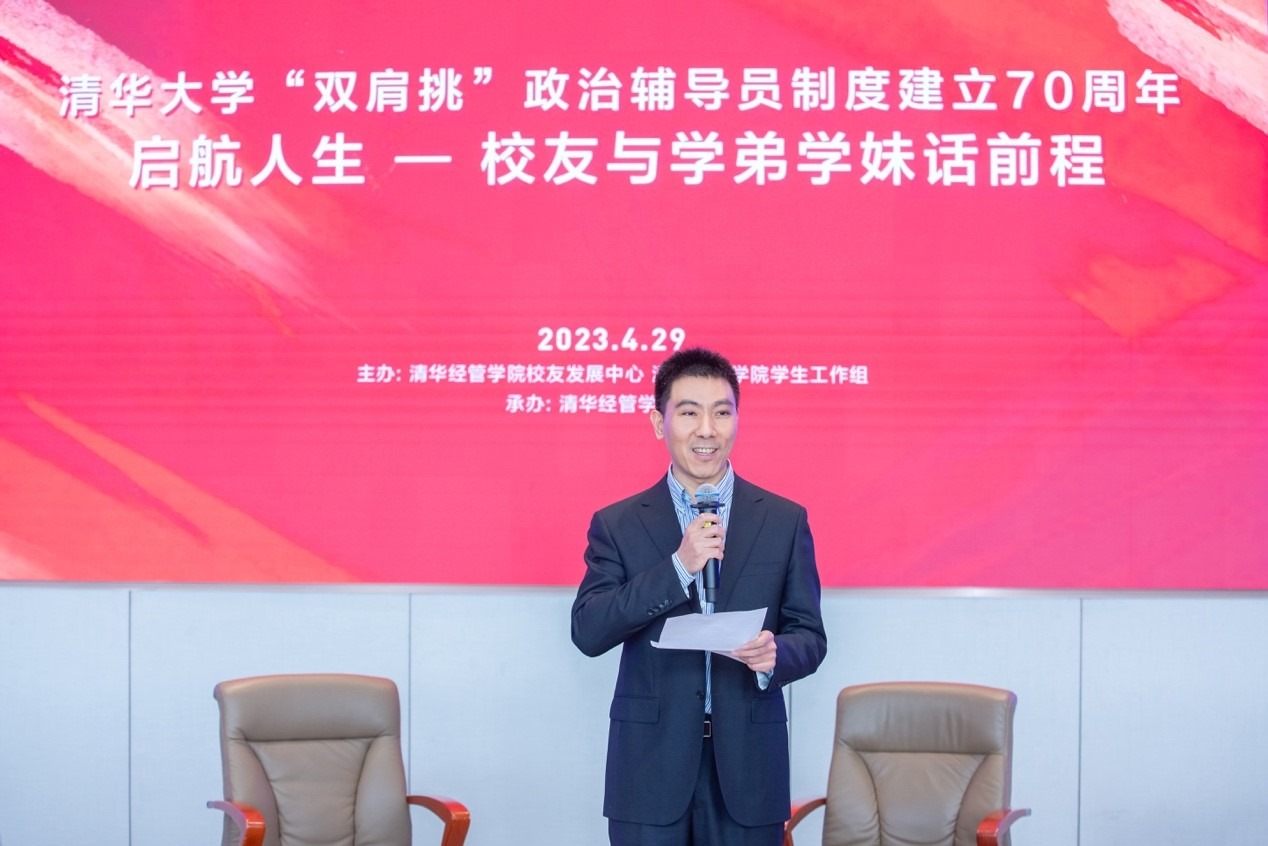 20230510-精品无码久久久久久久久_国产精品一区二区三区四区五区_欧美亚洲国产激情一区二区_午夜精品久久久久久久久久久久_亚洲欧洲中文日韩久久AV乱码_91精品欧美一区二区三区_久久精品一区二区免费播放_日韩高清大片永久免费入口_久久国产欧美日韩精品免费_欧美一区二区三区久久综合_国产精品天天狠天天看双肩挑政治辅导员制度建立70周年暨启航人生秩年校友与学弟学妹话前程活动举行-经管学院摄影-高峰致辞.jpg