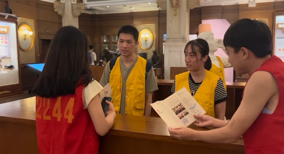 20240809-勇担时代使命，展现青春风采-经管学院赴上海实践支队-支队成员参加“我是红黄马甲”体验活动.png
