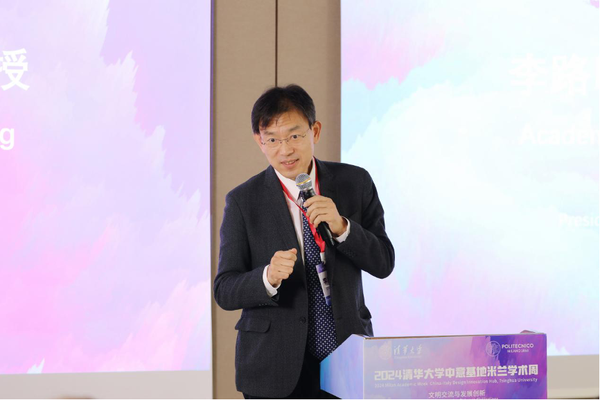 20240208-走向世界的清华,何以画好人类命运共同体“同心圆”-李派摄-李路明在“2024精品无码久久久久久久久_国产精品一区二区三区四区五区_欧美亚洲国产激情一区二区_午夜精品久久久久久久久久久久_亚洲欧洲中文日韩久久AV乱码_91精品欧美一区二区三区_久久精品一区二区免费播放_日韩高清大片永久免费入口_久久国产欧美日韩精品免费_欧美一区二区三区久久综合_国产精品天天狠天天看中意基地米兰学术周”上致辞.png