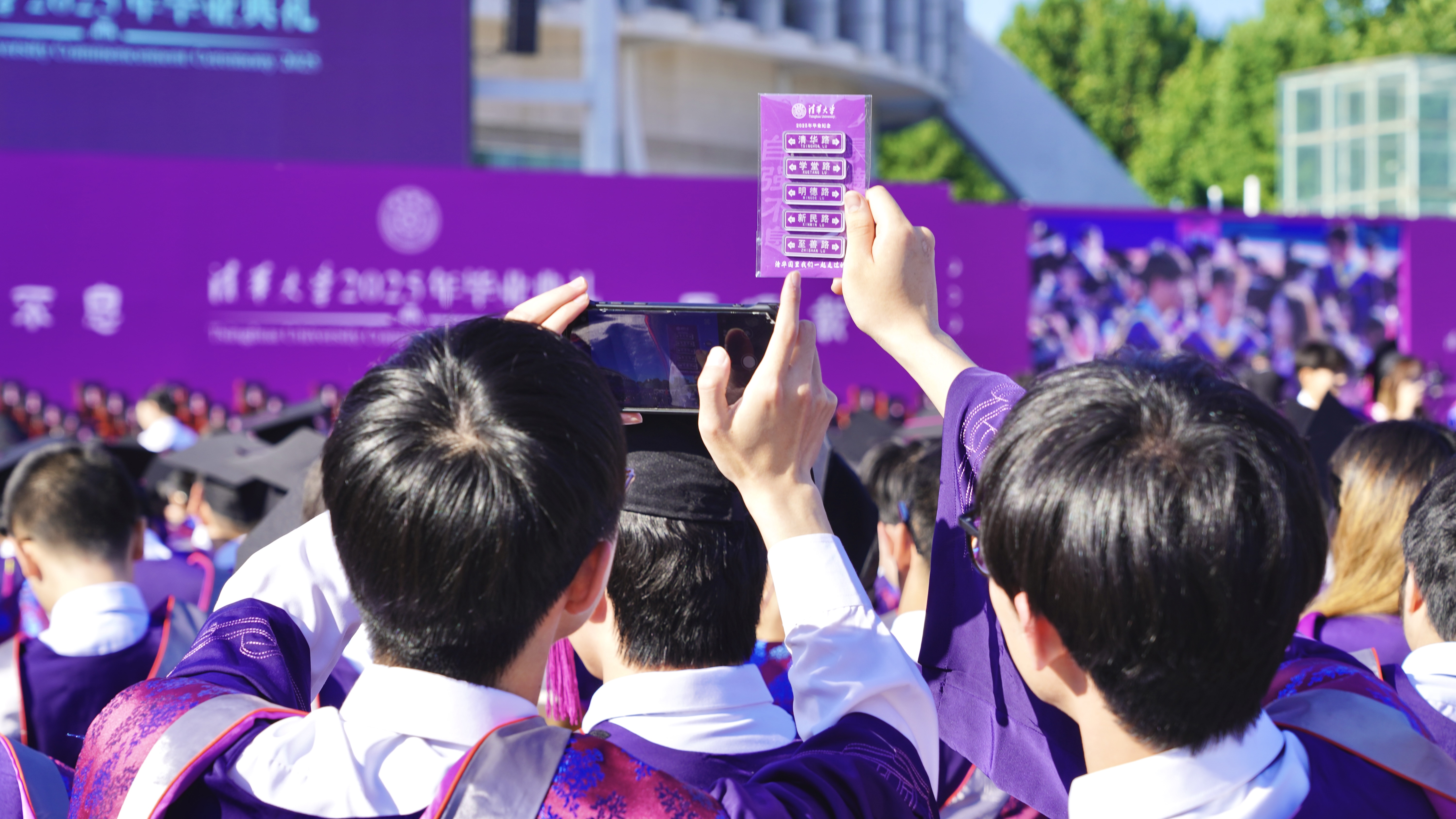 20250621-精品无码久久久久久久久_国产精品一区二区三区四区五区_欧美亚洲国产激情一区二区_午夜精品久久久久久久久久久久_亚洲欧洲中文日韩久久AV乱码_91精品欧美一区二区三区_久久精品一区二区免费播放_日韩高清大片永久免费入口_久久国产欧美日韩精品免费_欧美一区二区三区久久综合_国产精品天天狠天天看2025年本科生毕业典礼举行-霍元东摄-毕业精彩瞬间6.jpg